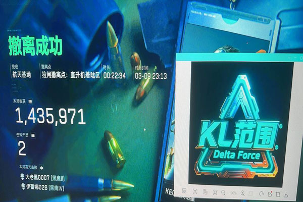 三角洲平板辅助按键软件效果